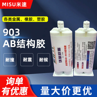 �p��903 �����ȫ͸����������ľ���zˮ �h��AB�Y���z