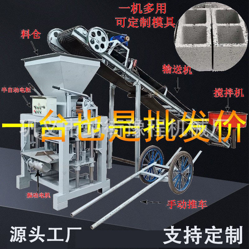 生产水泥空心六角制砖机器免烧透水砖机建筑垃圾水泥垫块生产设备