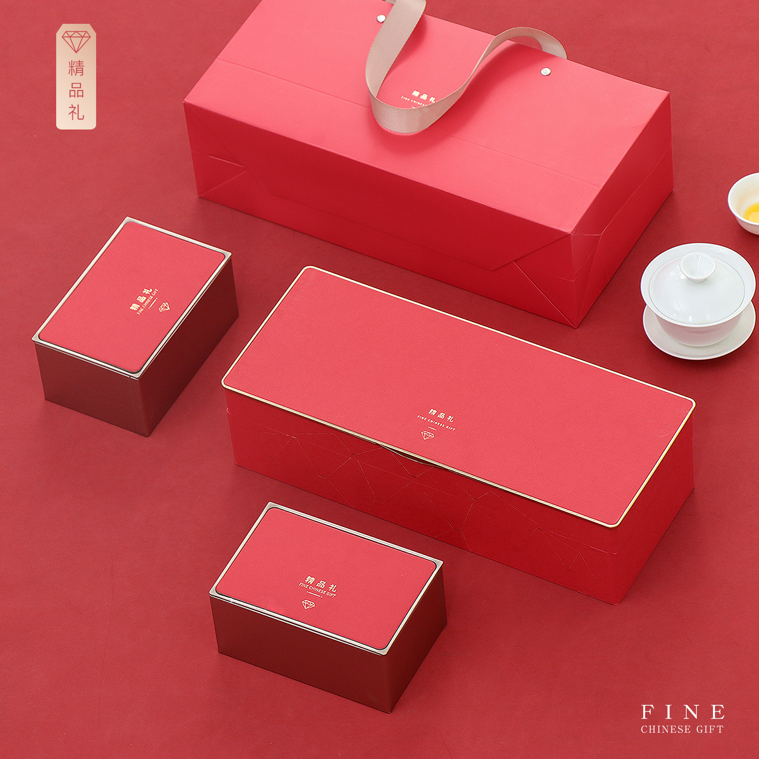 新国标茶叶空盒礼盒大红袍红茶普洱茶白茶包装条形礼品盒手提套装