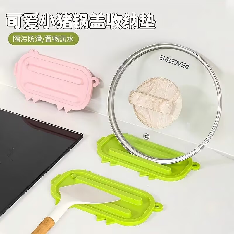 Cute piggy pot lid storage mat, pot lid holder, countertop draining mat, multifunctional heat insulation mat, cutting board placement mat