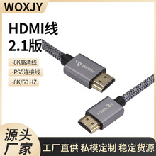 ���往HDMI��2.1��8K���往HDMI��8K��X�ҕ�CPS5ҕ�l�B�Ӿ��羳