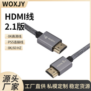 ���往HDMI��2.1��8K���往HDMI��8K��X�ҕ�CPS5ҕ�l�B�Ӿ��羳