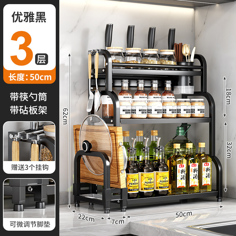 源工場厨房物置棚テーブル多機能収納棚ナイフホルダーまな板箸筒調味料置き棚|undefined