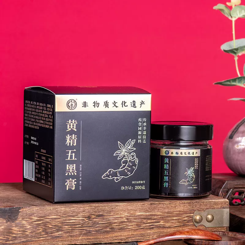 阿胶红参玉灵膏吉祥阿胶酸枣仁膏茯湿膏黄精五黑膏阿胶红参玉灵膏