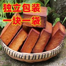 独立包装贵州特色柴火烟熏豆腐干农家香干酸汤豆干凉拌菜一件代发