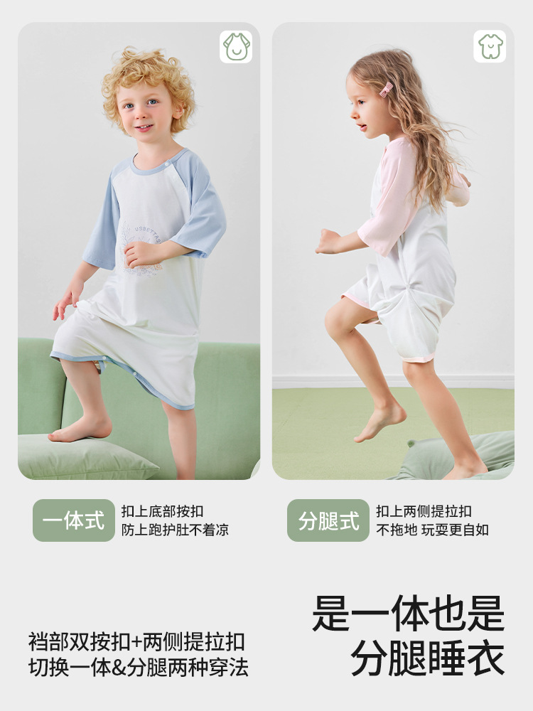 ベティス ベビー寝袋 春秋 2025年新作 純綿寝巻き 子供用パジャマ 七分袖 男女兼用 ベビー寝巻き