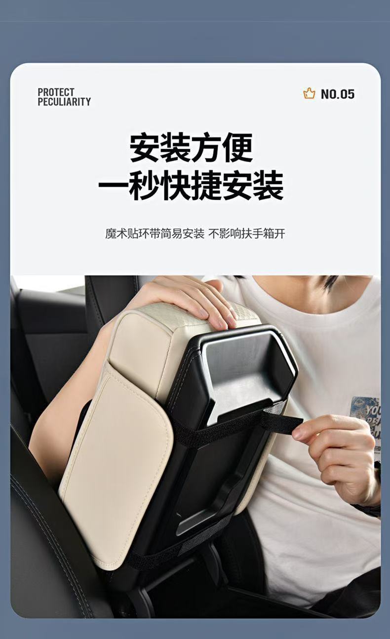 2026 New Model Central Car Armrest Box Heightening Pad Protective Cover with Dual Cup Holders, High-Quality Leather Car Tissue Box