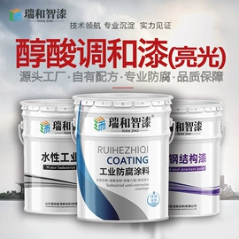 防锈涂料