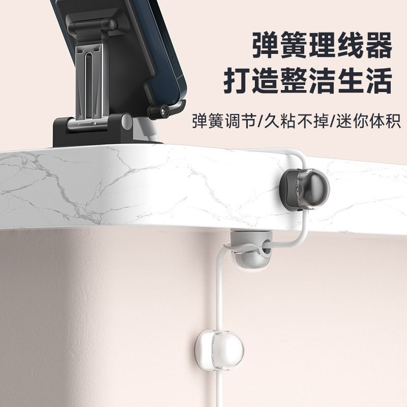 桌面理线器数据线固定器集线夹收纳手机充电耳机线神器跨境亚马逊|undefined