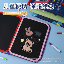 儿童双面画画小黑板可擦水粉笔涂色写字板家用便携式摆摊画板批发