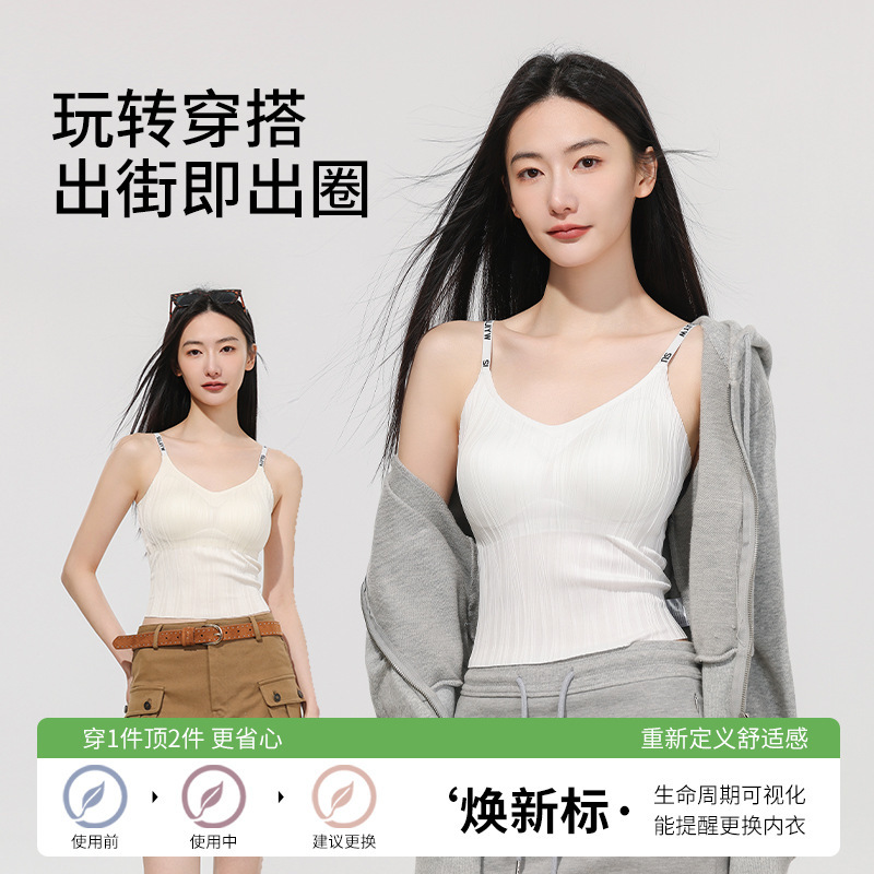 Summer Thin Bubble Lace Thin Shoulder Strap Bra Women's Push-up Small Chest Sling High-value Slim-fit Vest Semi-fixed Cup