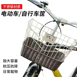 自行车装饰;车篮;收纳篮/筐