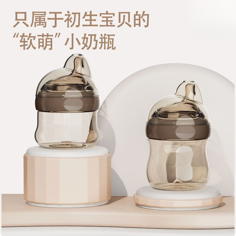 Ultra-Wide Diameter Newborn Infant Mini Glass Bottle Anti-Choking Imitation Breast Milk Newborn Cross-Border E-Commerce