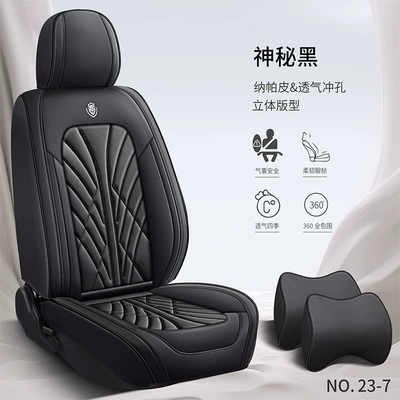 Four-Season Universal Car Seat Cushion | Four Seasons Pad - mysterious-black-standard-version