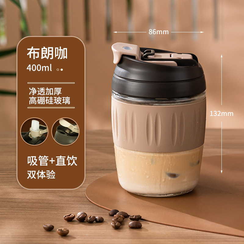 JEKOコップ耐高温ガラス牛乳コーヒーカップストローカップ携帯オフィス高颜値ダブルカップ|undefined