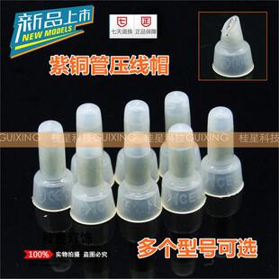 ����ñCE1 CE2 CE5 CE8�~�Ӿ�ñ4 6mm�]������Ӿ�����늾��B����