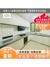 ����304���P����w�������λ�̨����̨���w����̨�找����