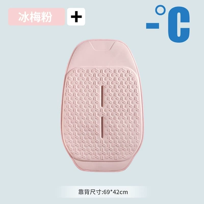 Seat Cushion, Universal for All Seasons, Seat cushion, seat cover - 26-aircraft-style-gel-iceberry-powder-backrest