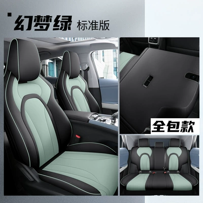 Full-coverage car seat covers specifically Modelə uyğun (Original) oturacaq örtükləri - dreamy-green-please-note-the-vehicle-model-when-placing-an-order