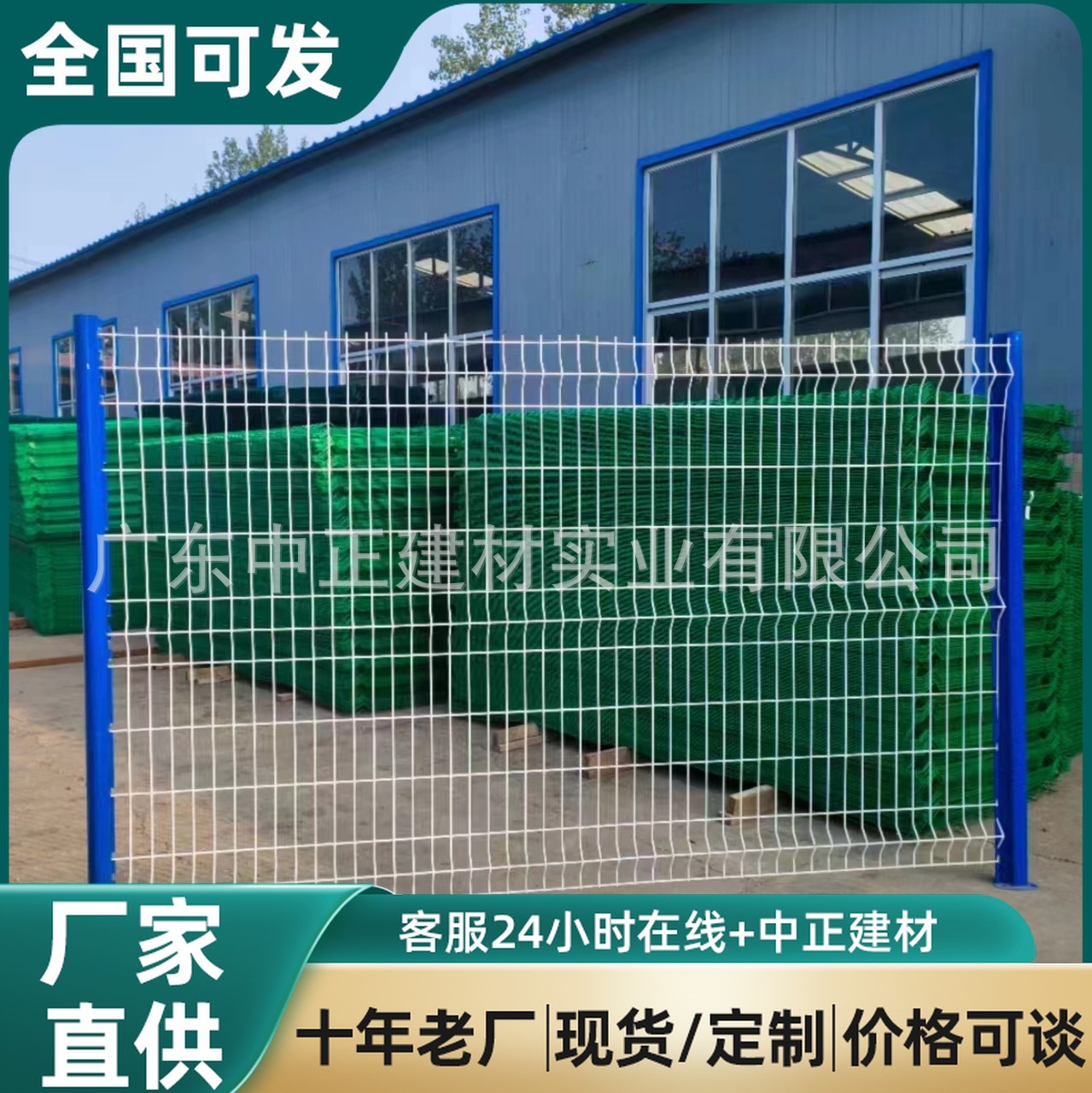 桃型柱护栏网 铁丝网护栏厂区隔离网河道水库防护网三角折弯围栏