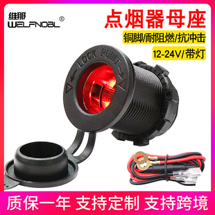 ܇�d���b��LED���Դ���� 12V-24VĦ����܇늄�܇ȡ��c����ĸ��