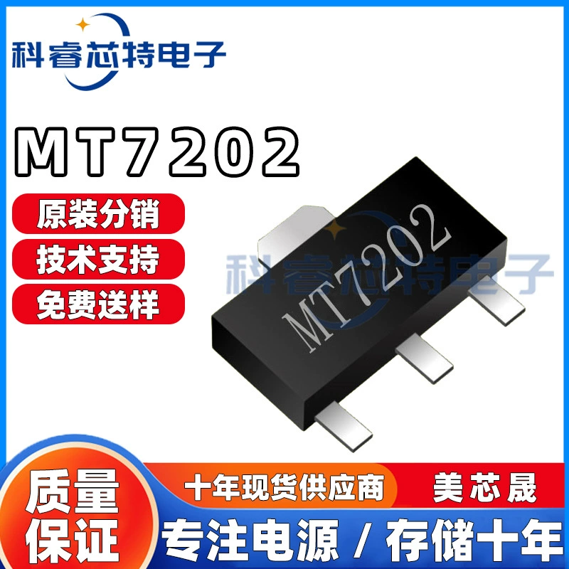 MT7202 SOT-89 LED драйвер/Hенгли чип, микрочип Maxic/Meixin Sheng оригинал, подлинный