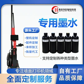 UV打印机;印刷设备配件;工具箱包