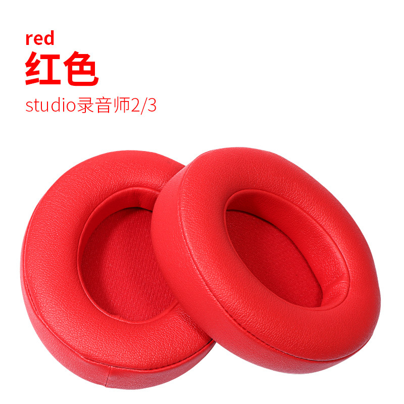 Adecuado para auriculares beats cubierta Studio3 orejeras studio2 auricular cubierta grabación ingeniero segunda y tercera generación esponja cubierta de cuero