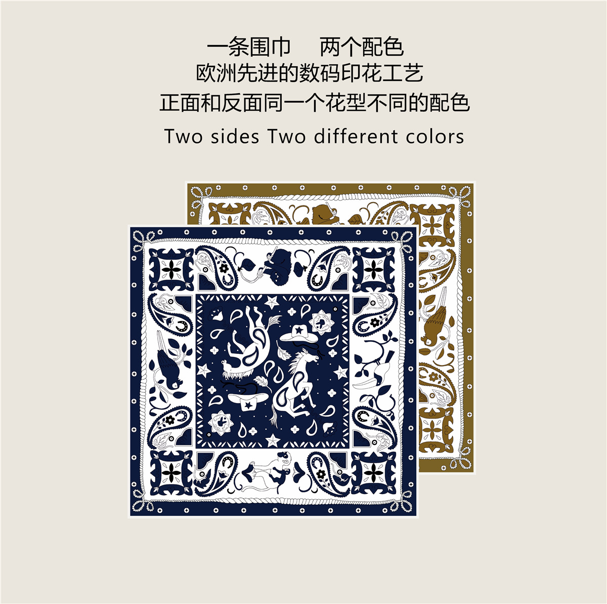 (2개) 90CM 새로운 캐슈 유니콘 레이디스 트윌 실크 컬링 양면 동일 꽃 다른 색상 대형 사각형 스카프 숄 스카프