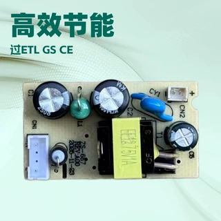 监控电源板5V1A小体积足功率过EMC变压加套管多用于产品供电
