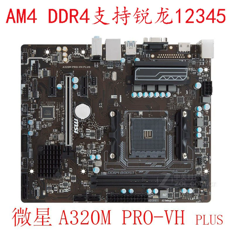 A320M Pro-VD Plus vh A E VD/ S поддерживает Ryzen 123 AM4
