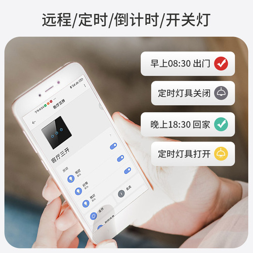 6-key Mijia Smart Switch, Lingdong APP remote control, tempered glass, single zero and fire, Bluetooth mesh, call incoming remote control