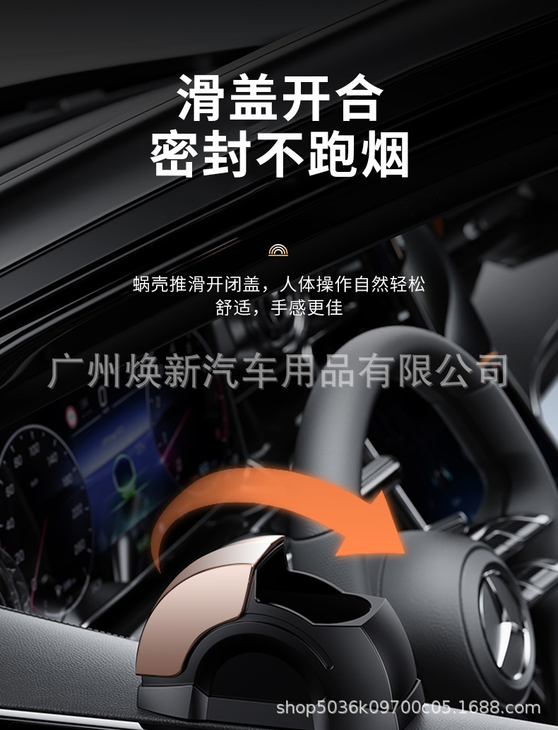Car Ashtray, Car Door Ashtray, Windproof and Anti-Fly Ash, Metal Inner Ashtray, Creative Dual-Use for Home and Car