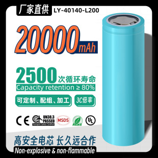 �����F�20Ah�A���о늳�40140늄�܇���ܑ����Դ���Ͳ̫���