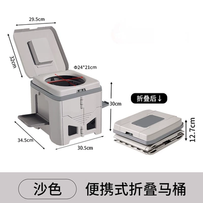 Kempinq və səyahət: Portable Folding Toilet - new-multifunctional-sand-color