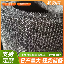 轧花网编织加粗热镀锌钢丝养殖网钢丝网围栏漏粪野猪防护过滤铁网