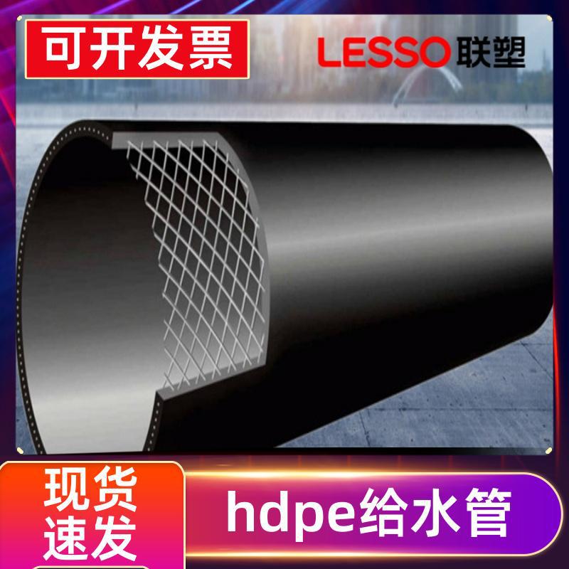 聚乙烯加厚hdpe给水管 地下排水用 抗冲击性强 经久耐用 批量供应