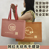 Clothing, cloth bag non-woven cloth, shopping bag, linen bag, Birthday gift, internet celebrity, wholesale