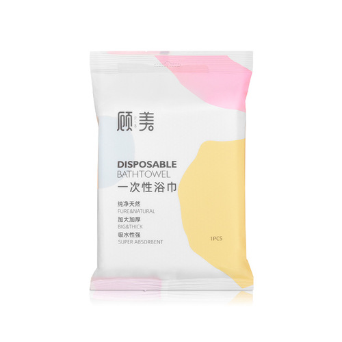 Gumei disposable bath towel pure cotton thickened bath towel portable individually packaged towel travel hotel supplies wholesale