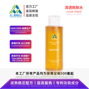 �غ���ˬ�aˮ�����w�B����ˬ�wˮ���yƷ���ӹ�OEM�N�����a�S