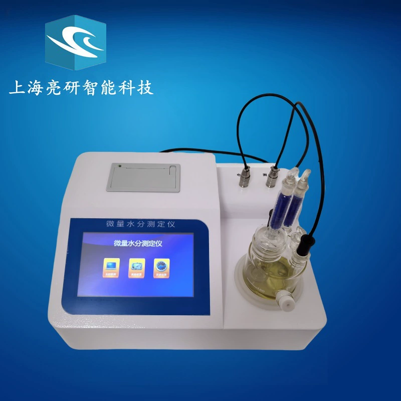 Калфиху измеритель влаги Kulon метод полностью автоматический измерительный прибор для измерения мощности титрование микроизмеритель воды