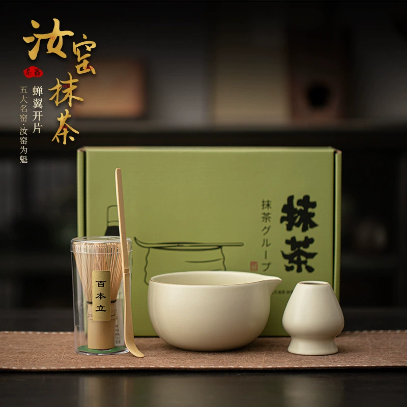 Ruyao Matcha набор для открытия керамического чая.