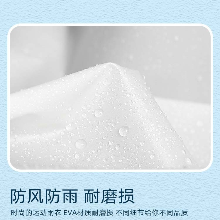 전체 네트워크 뜨거운 판매 슈퍼 두꺼운 일회용 비옷 안티 폭풍우 성인 부모 자식 학생 어린이 방수 두껍게