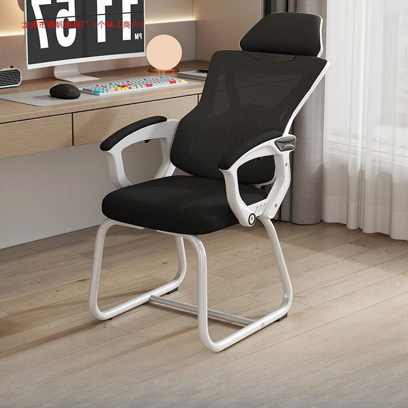 Computer Chair Home Gaming Chair Plaid Sedentary Gaming Back Chair Ergonomic Lounge Chair Staff Office Chair
