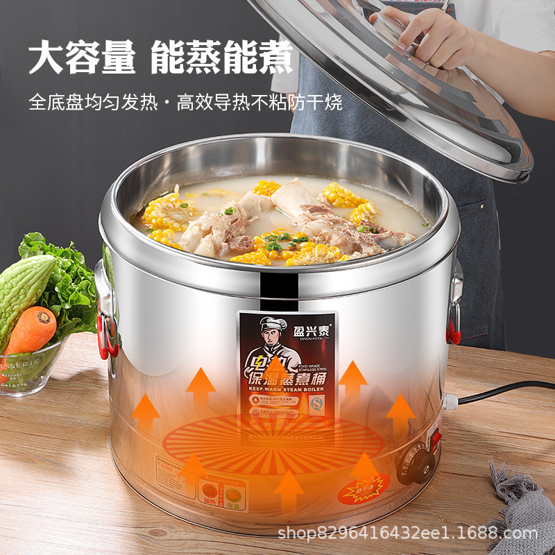業務用ゆで麺缶ステンレス保温桶電熱スープ麺炉多機能電気蒸し器大容量ゆで麺炉|undefined