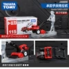 115- Honda Hand Handling Tractor