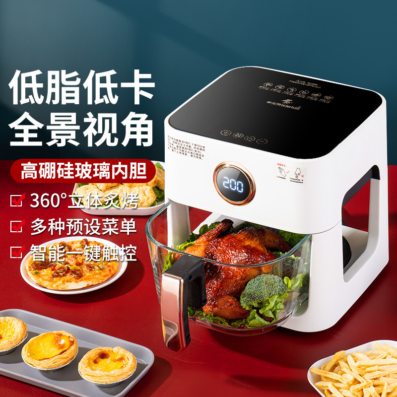 Shenhua 5L Visual Air Fryer Household Multi-functional Smart French Fry Maker Fully Automatic Electric Fryer Gift Wholesale Replacement