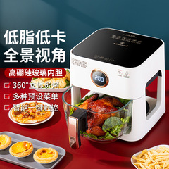 Shenhua 5L Visual Air Fryer Household Multi-functional Smart French Fry Maker Fully Automatic Electric Fryer Gift Wholesale Replacement