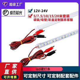 LED灯带;LED灯控制器;LED硬灯条