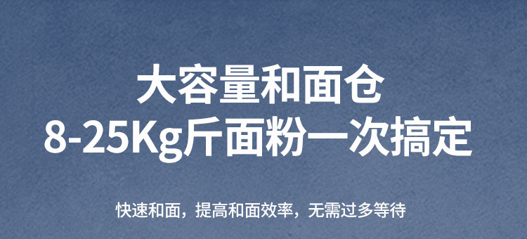 全自动商用和面机全自动搅拌活面拌面机揉面厨师机10/15/25公斤